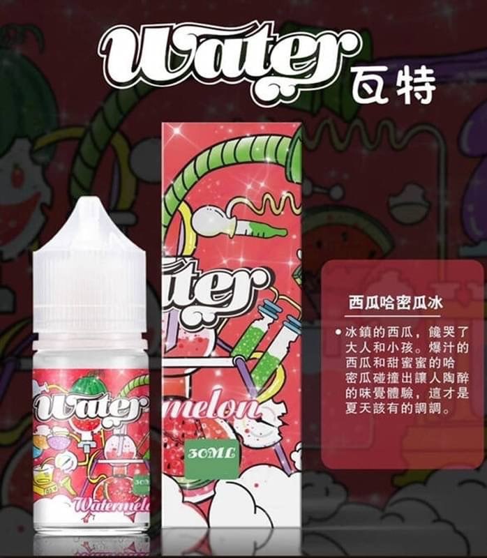 WATER 瓦特煙油 西瓜