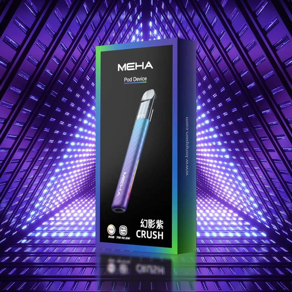魅嗨五代主機 幻影紫